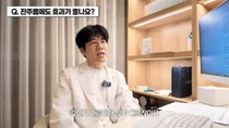 브레인스팀, 누구에게나 같은 효과가 나타나지 않는 이유