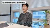 브레인스팀 치료, 뇌파검사가 항상 필요한가요