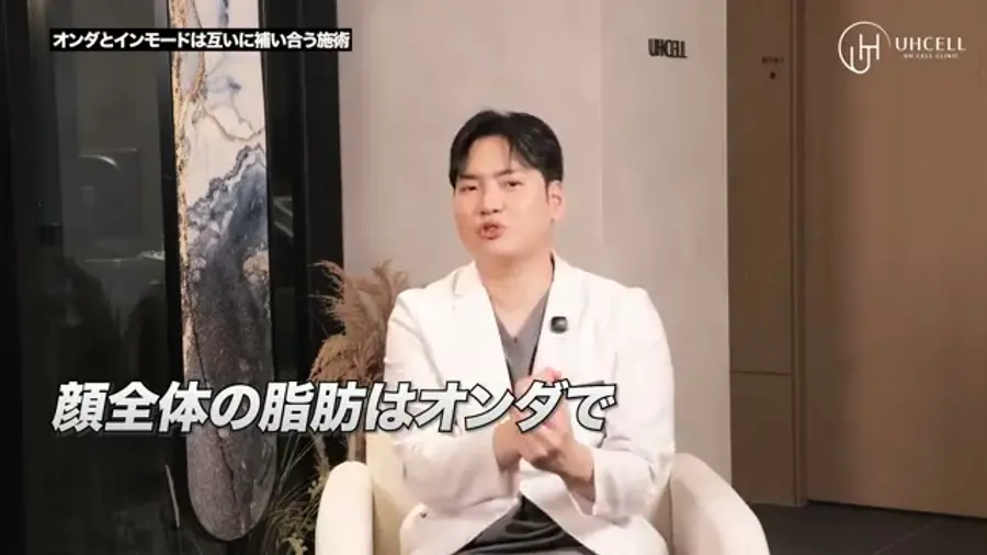 반복 시술과 관리 필요성을 설명하는 영상 캡처