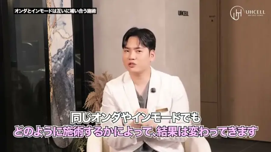 시술 전 상담 포인트를 설명하는 영상 캡처
