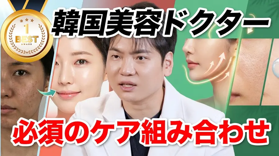 여름철 피부관리는 피부 톤, 탄력, 피지·모공 고민에 따라 스킨부스터, 리프팅, 포텐자 조합을 달리 설계해야 한다.