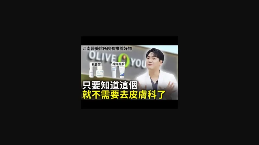 リポート内に実写キャプチャがないため、元動画サムネイルをUH CELLサーバーへアップロードして使用しました。