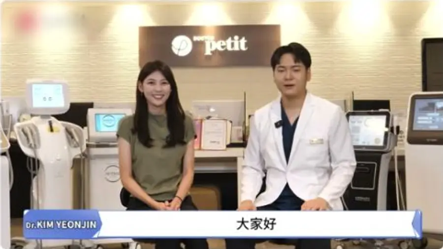 韓国と日本の肌管理文化を説明する動画の場面