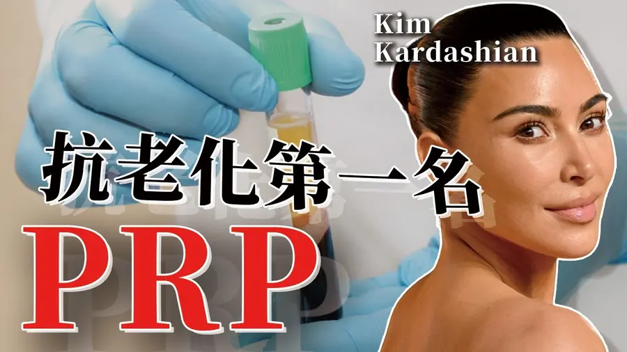 PRP 자가혈 재생 시술 설명 영상 썸네일