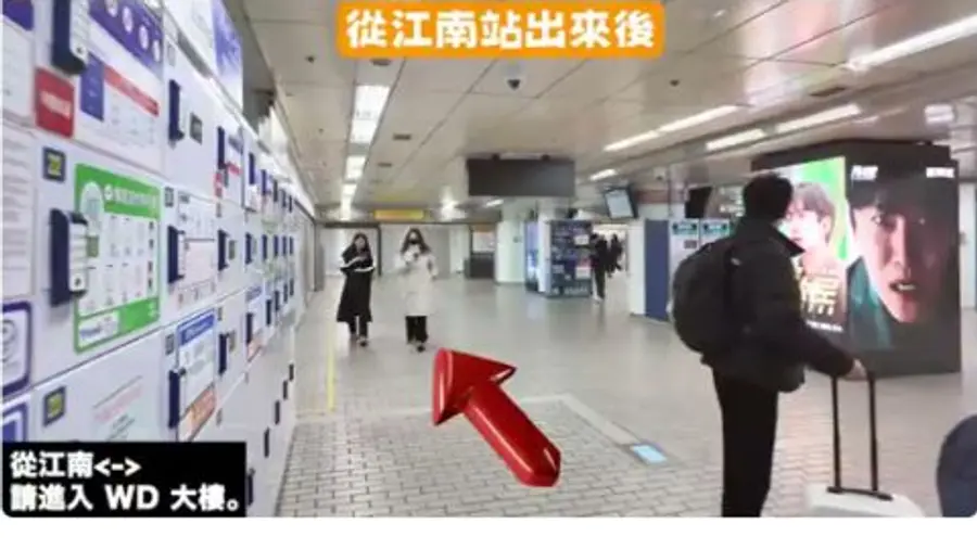 江南駅1番出口からWDビルへ向かう実際の移動場面