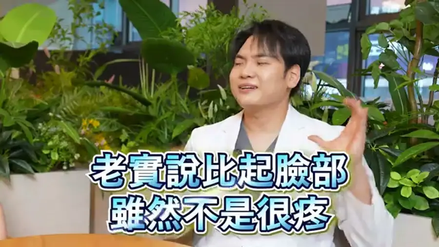 목주름 필러와 리프팅 시술 기준을 설명하는 의료진 장면