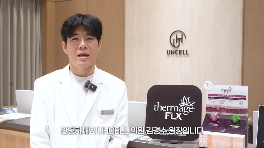 올타이트 리프팅 상담